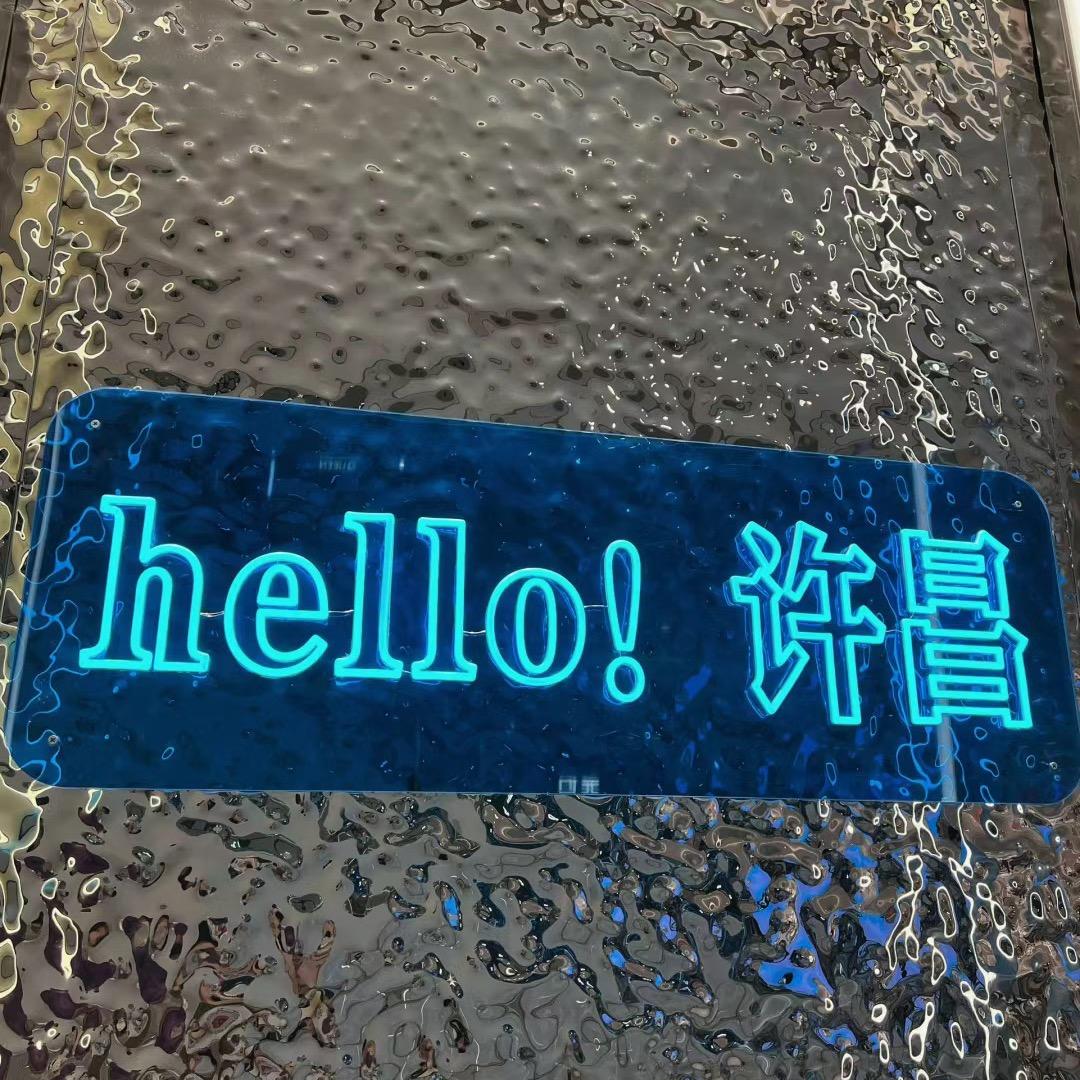许昌咚咚哥