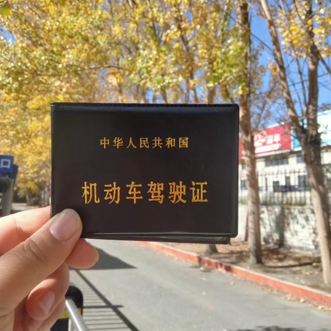 驾考学长