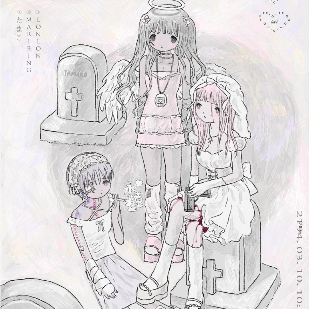 小兽星二号