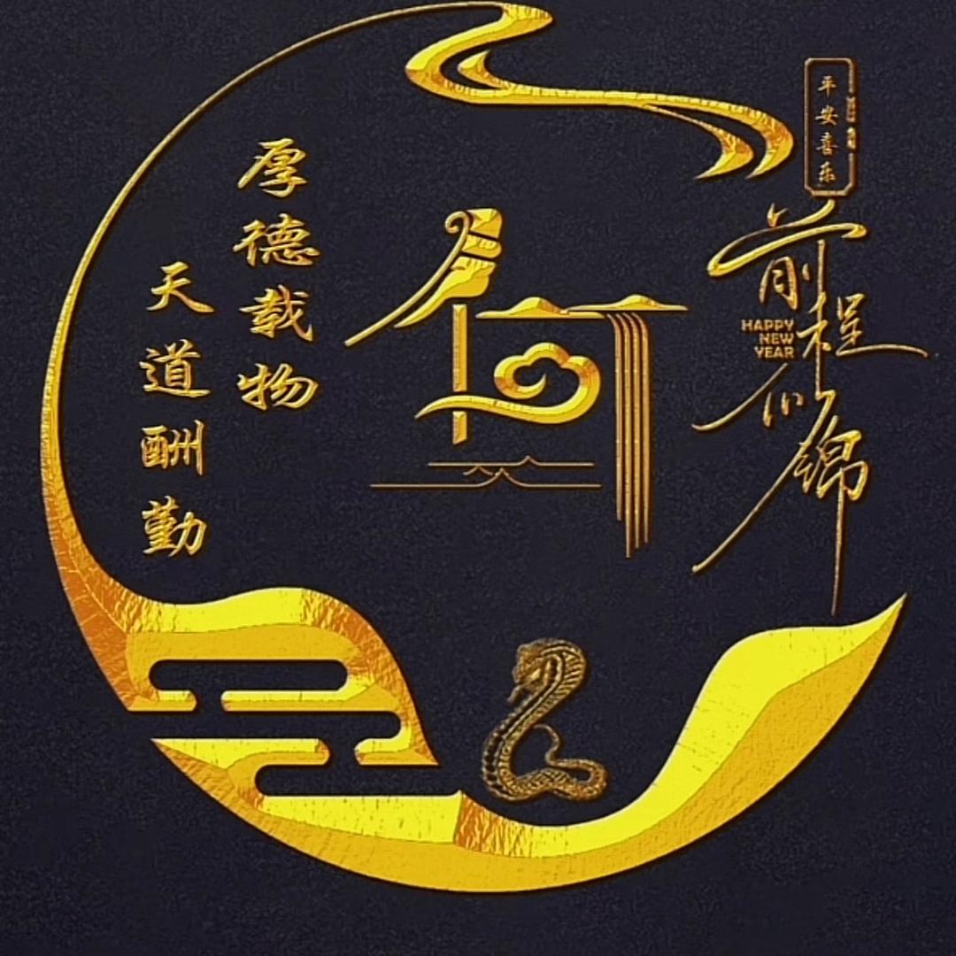 H十二