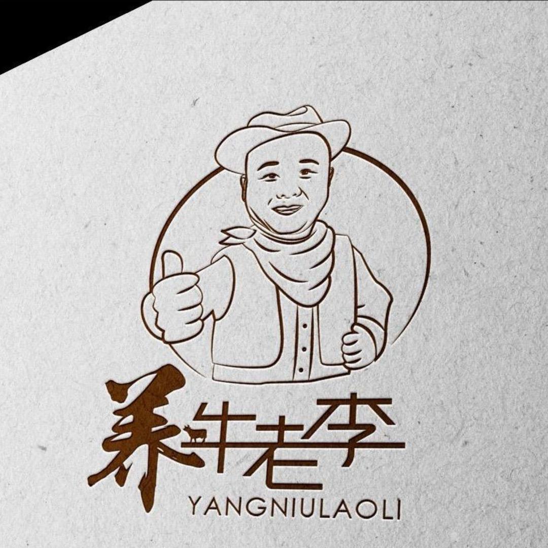 养牛老李牛嫂-养牛老李生鲜熟食