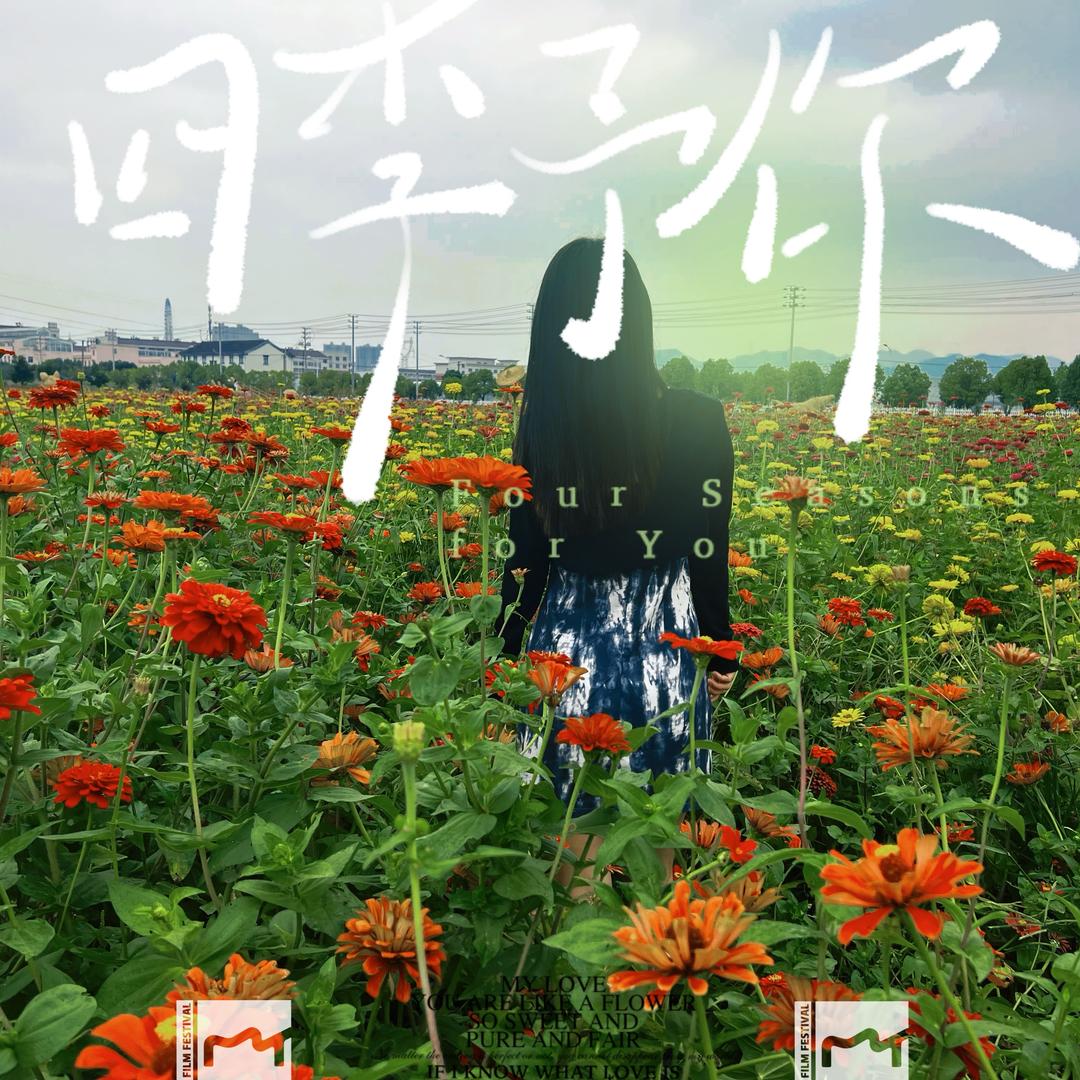 人都有梦想