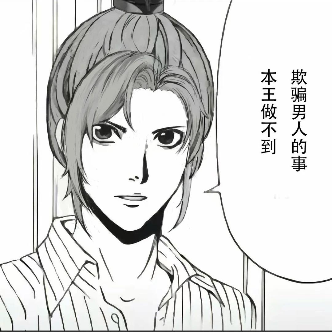 六六小宝贝（戒卡版）