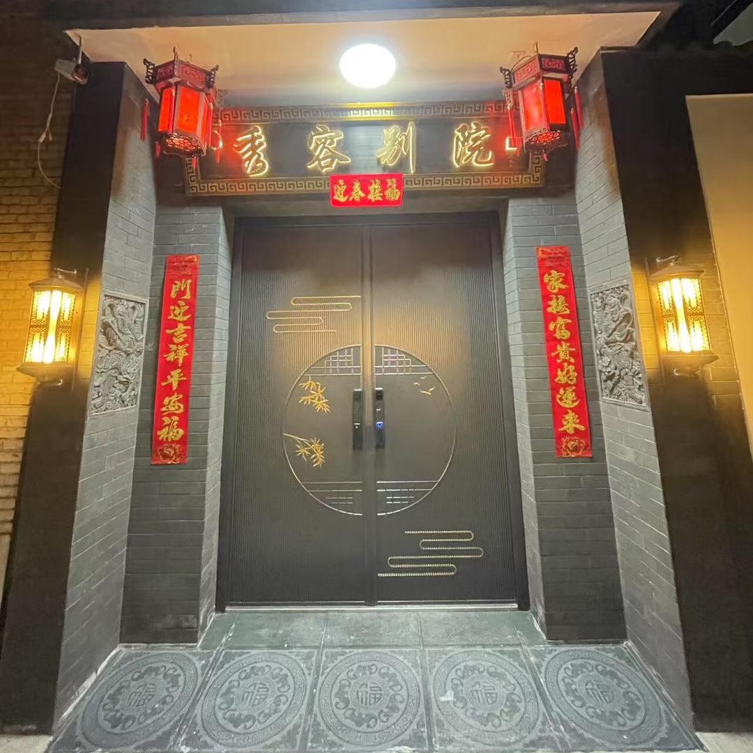 秀容别院民宿（忻州古城店）