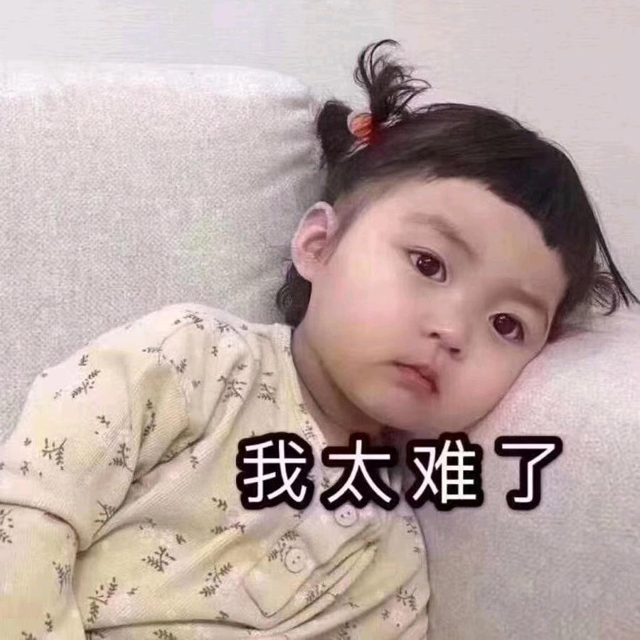 快乐的🐠