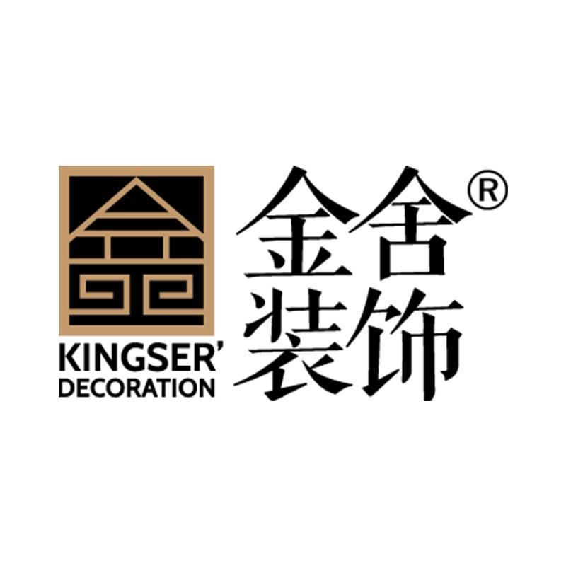 金舍装饰