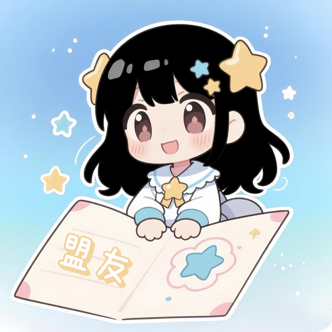 盟友-点点拆卡