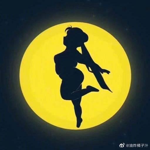甜橙儿🍊