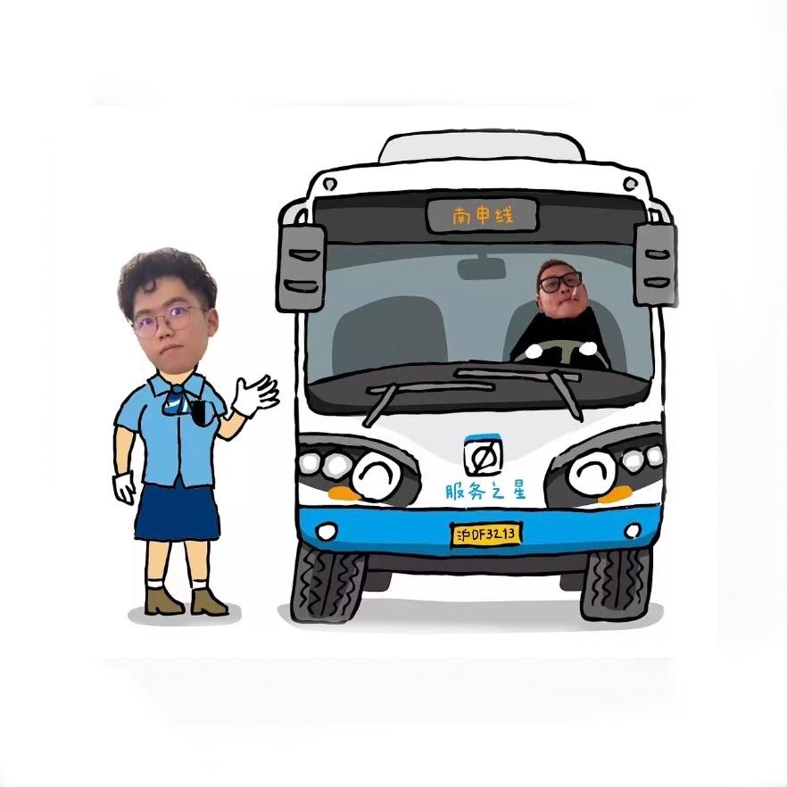 开公交的王老板