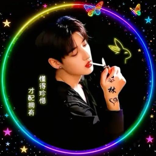 ꧔ꦿ᭄无💞尘 ࿐