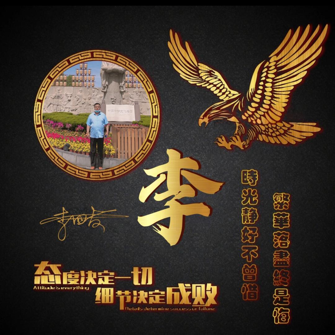 八公桥四友唢呐精英团队