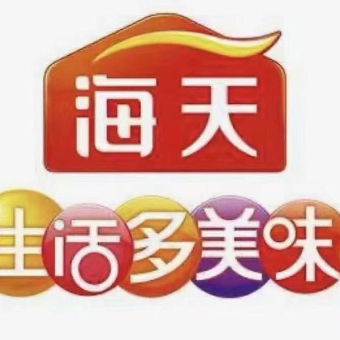 清远智信商行（海天总经销）