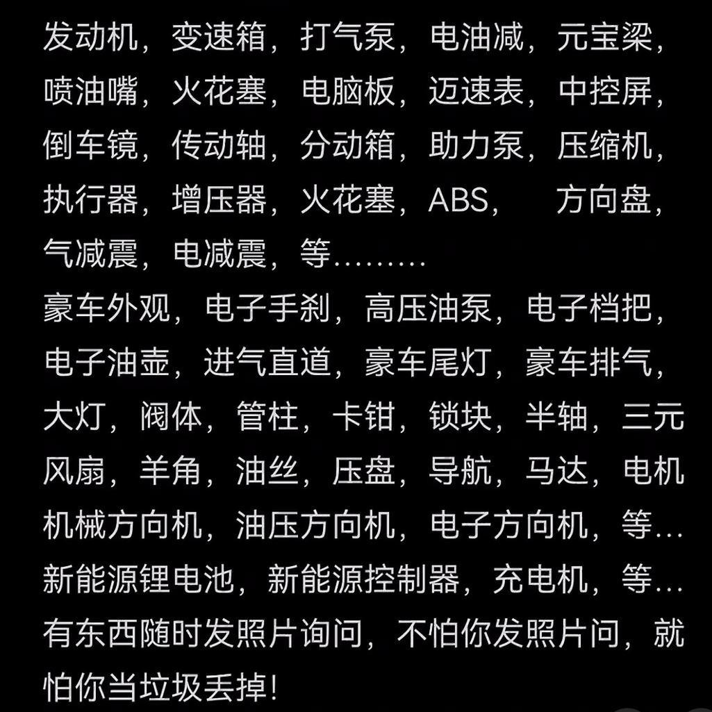 破烂大王