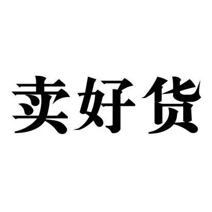 杨四郎药业医疗保健专营店精选