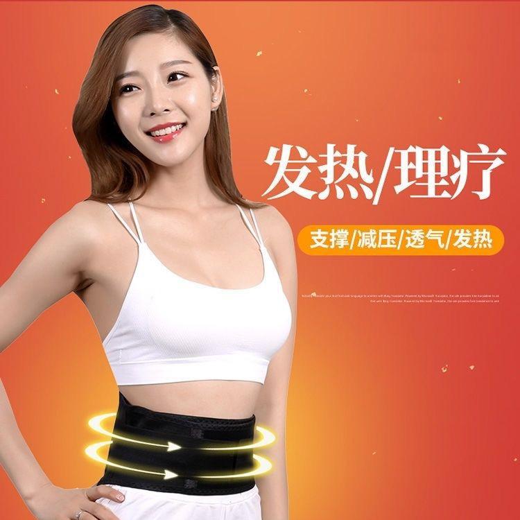 卷王来了（护腰带源头工厂）