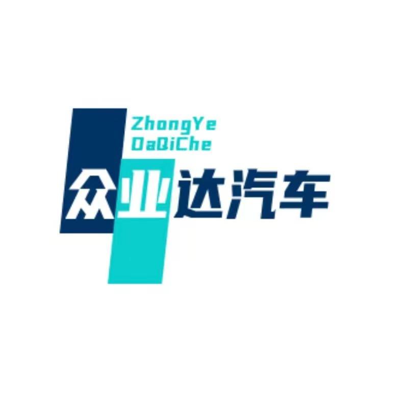阿龙麦车（东莞）