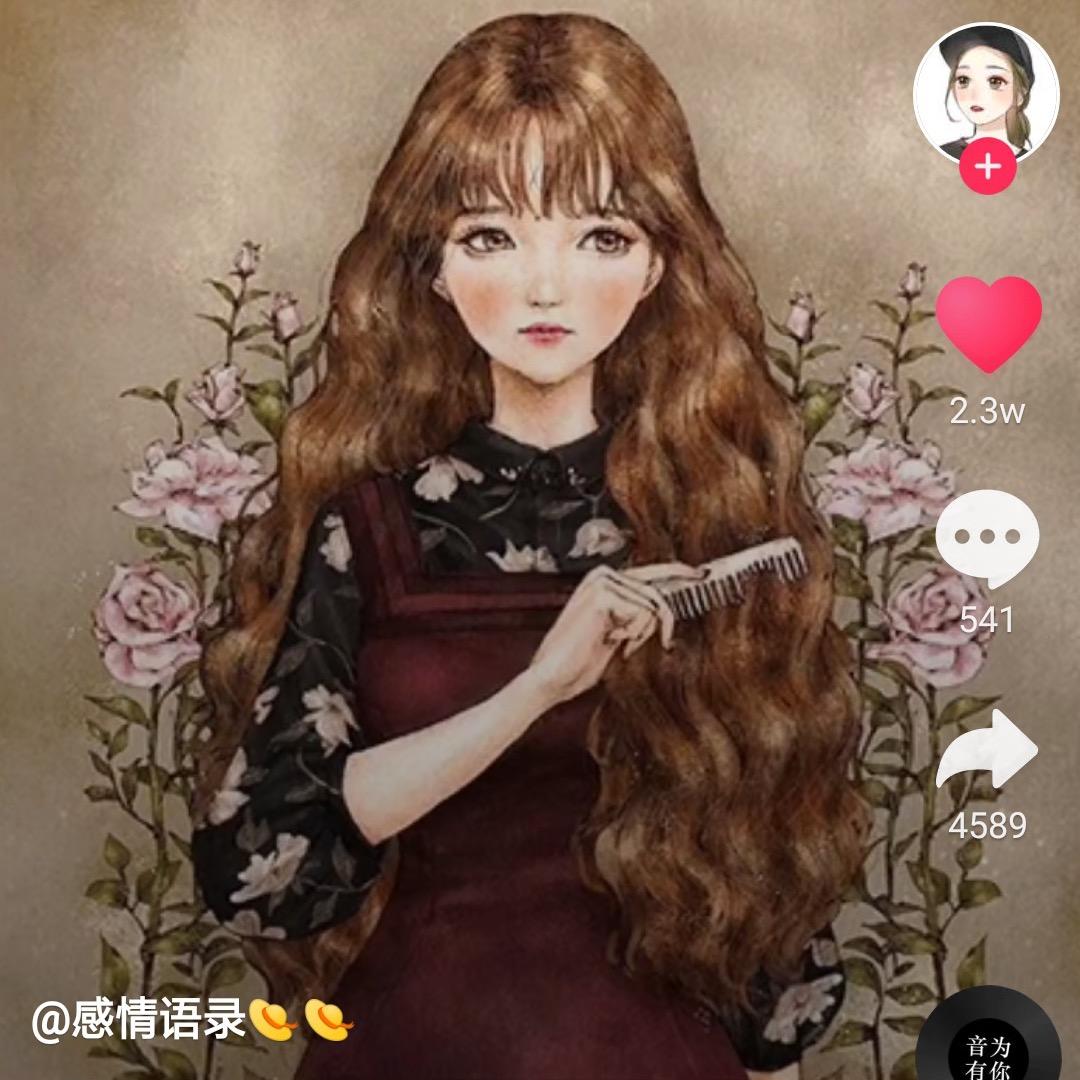 曲终人散