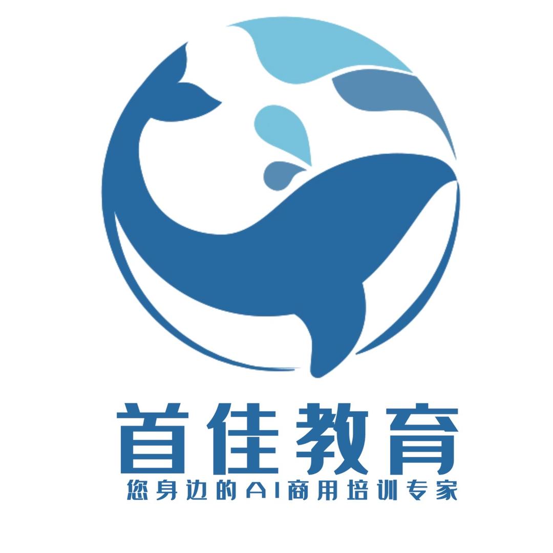 AI应用教学