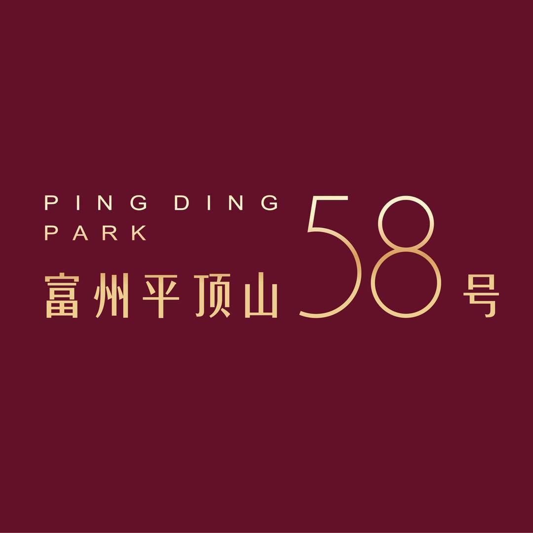 富州新城