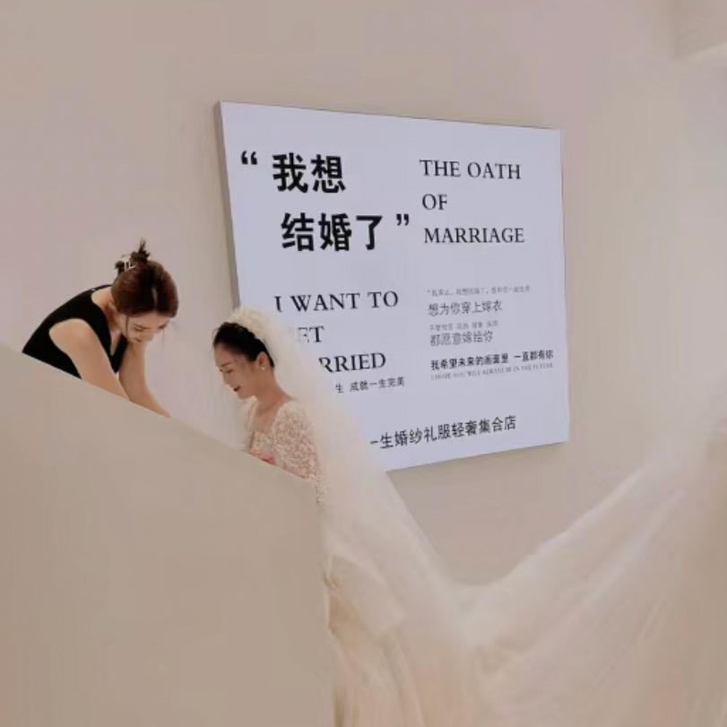邳州完美一生 婚纱造型