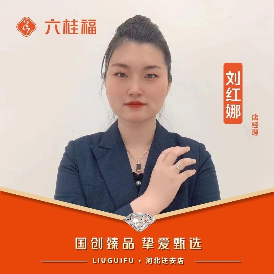 迁安天洋广场店六桂福珠宝