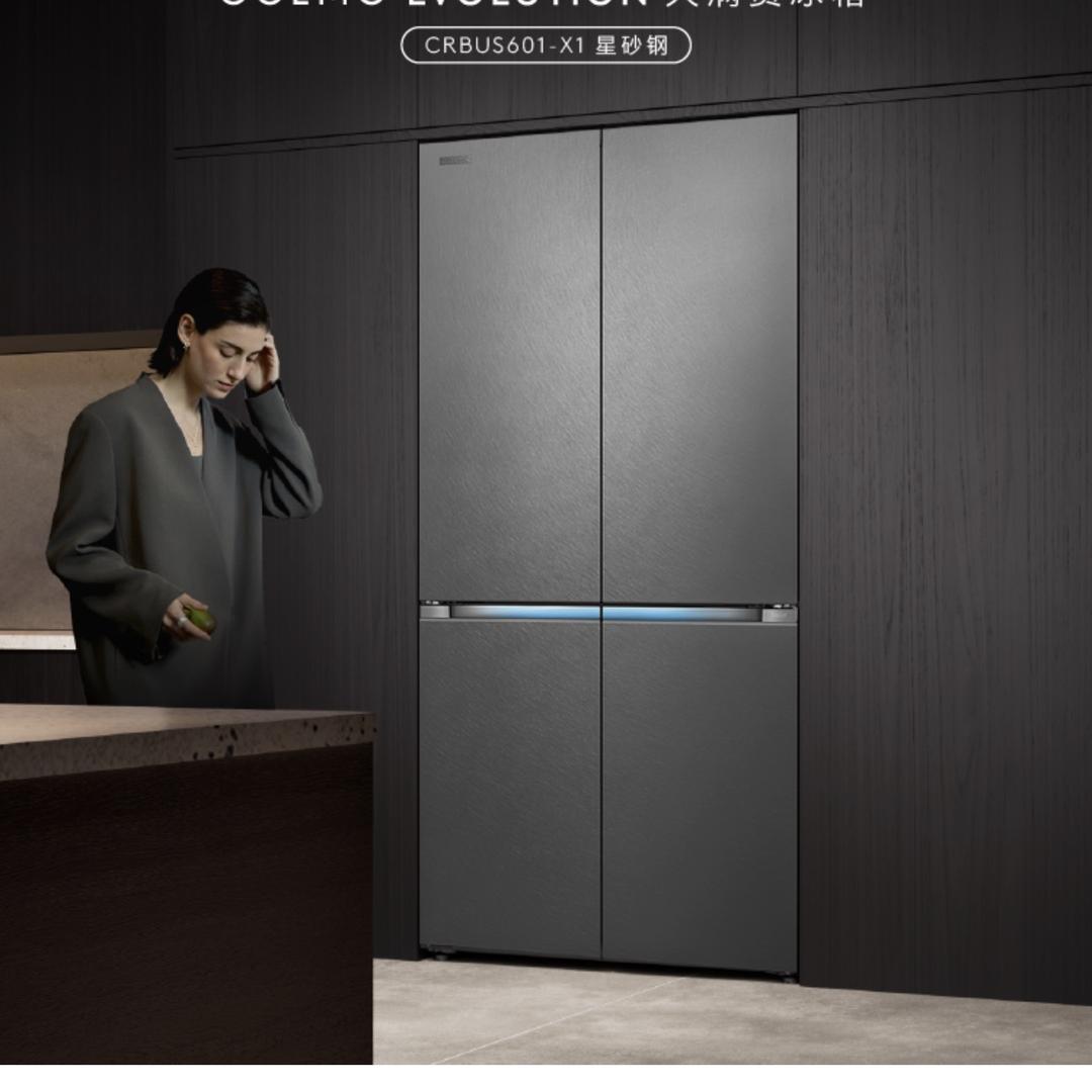 COLMO智能体验馆（乐清虹桥新饰界店）