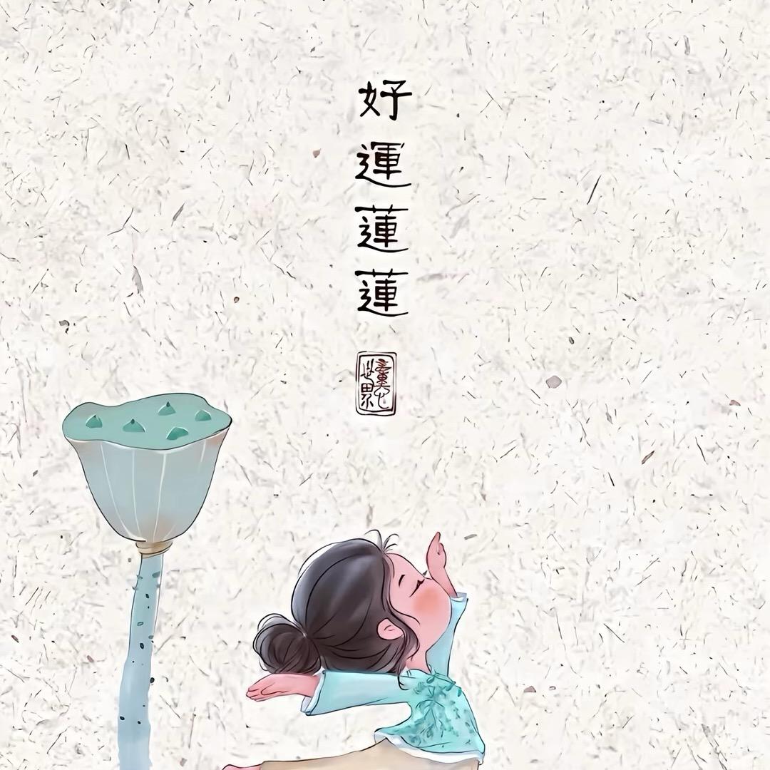 哈喽👑kei ti昵