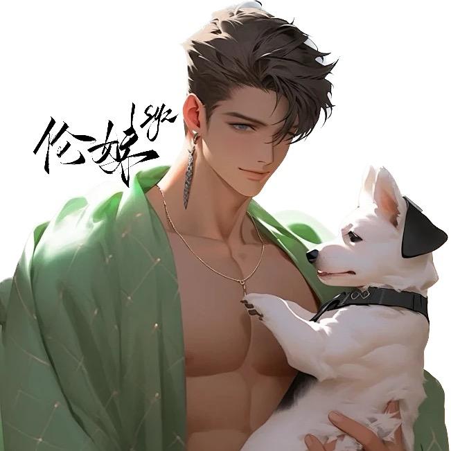 阿伦