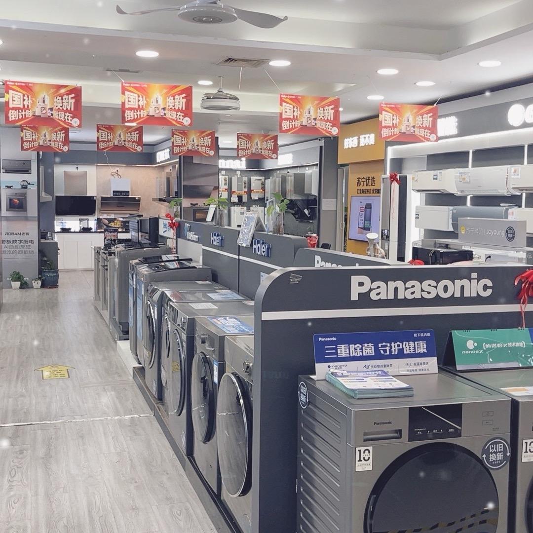 上海浦三路1515号3-506苏宁易购