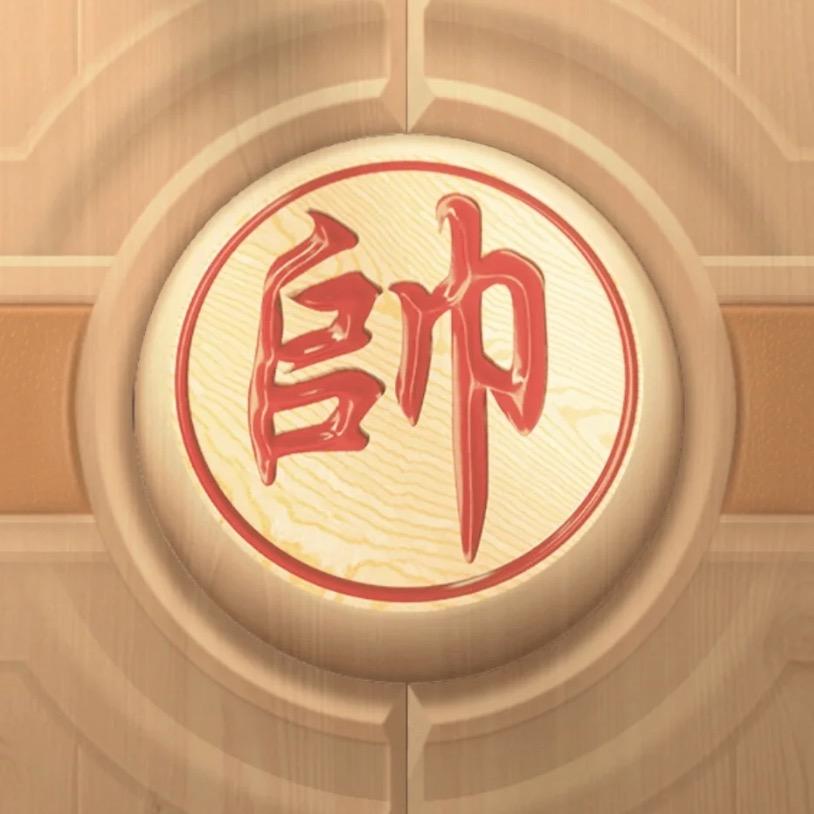 对弈