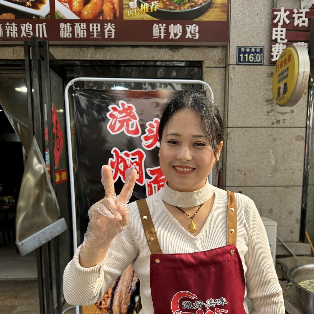 豫好美味美食
