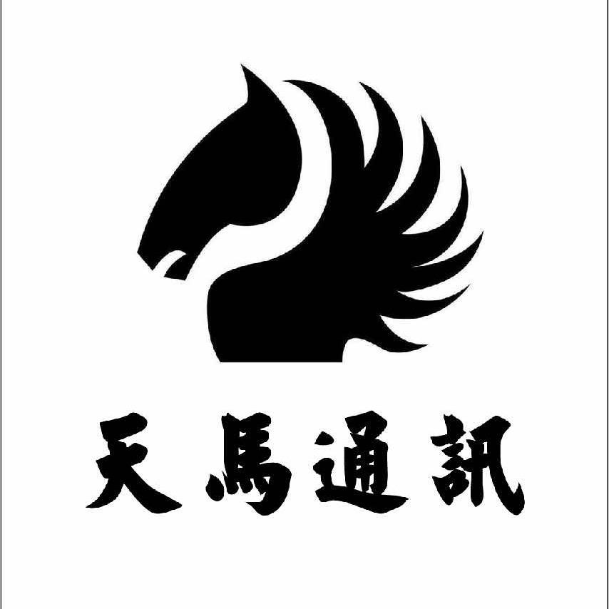 天马通讯极修匠手机维修（海阳市店）