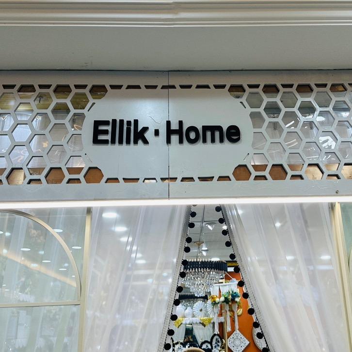 🥂EIlik. Home🥂
