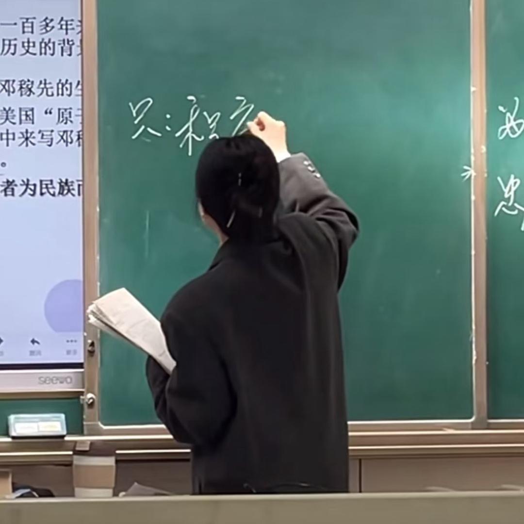 东莞初升高家长课堂