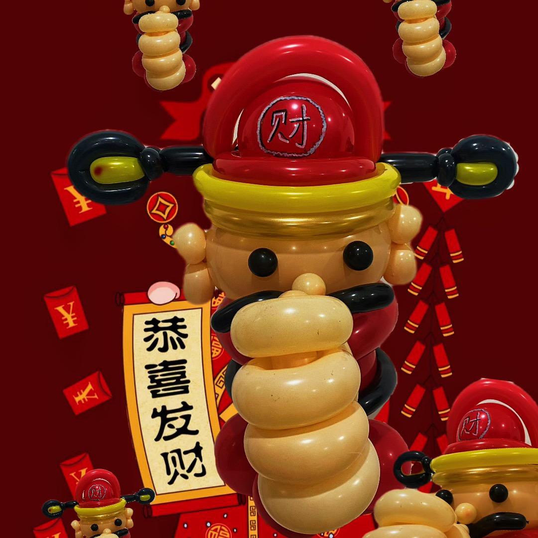 米娅老师气球教程免费视频分享