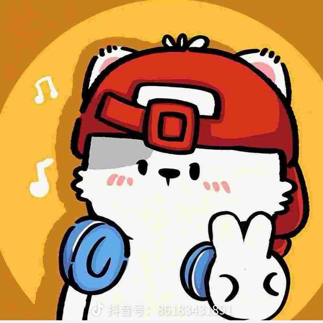 醒着醉
