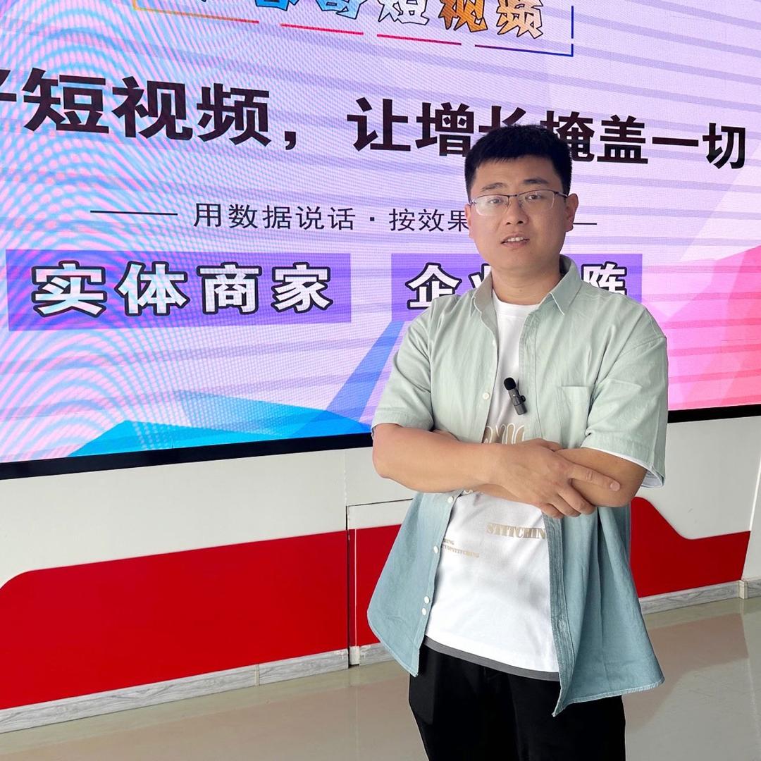 潍坊小春哥短视频