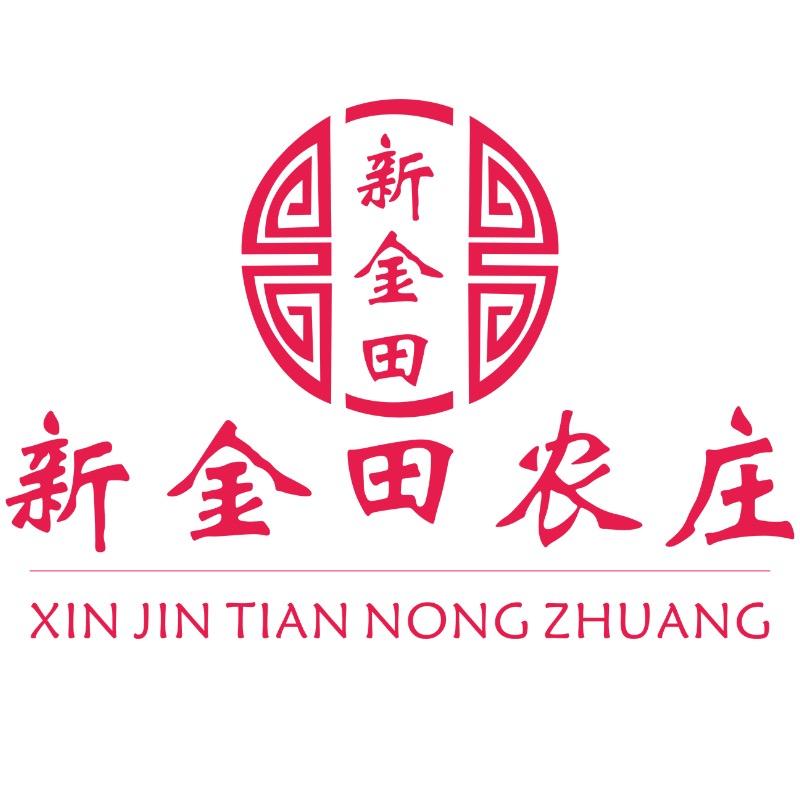新金田农庄