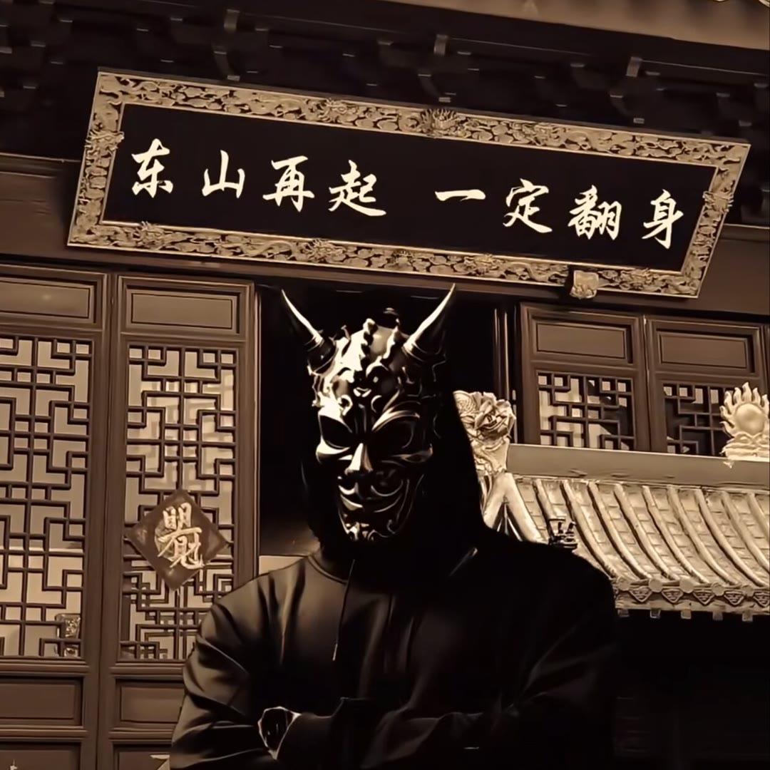 韭菜馅的包子