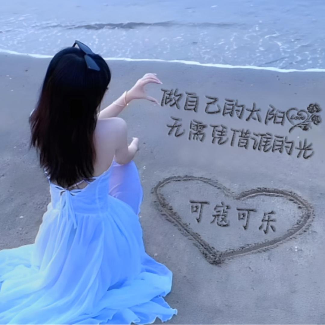 可寇可乐💕