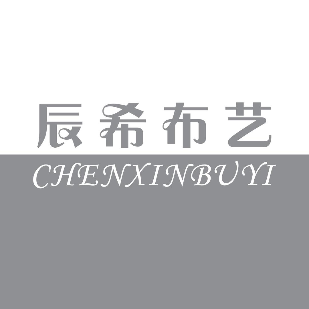 富千诗辰希专卖店