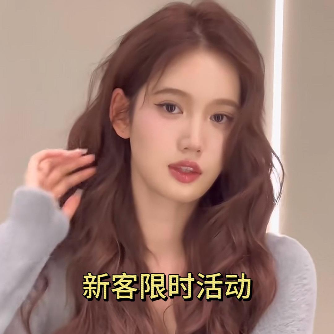掌管 漂染意接发