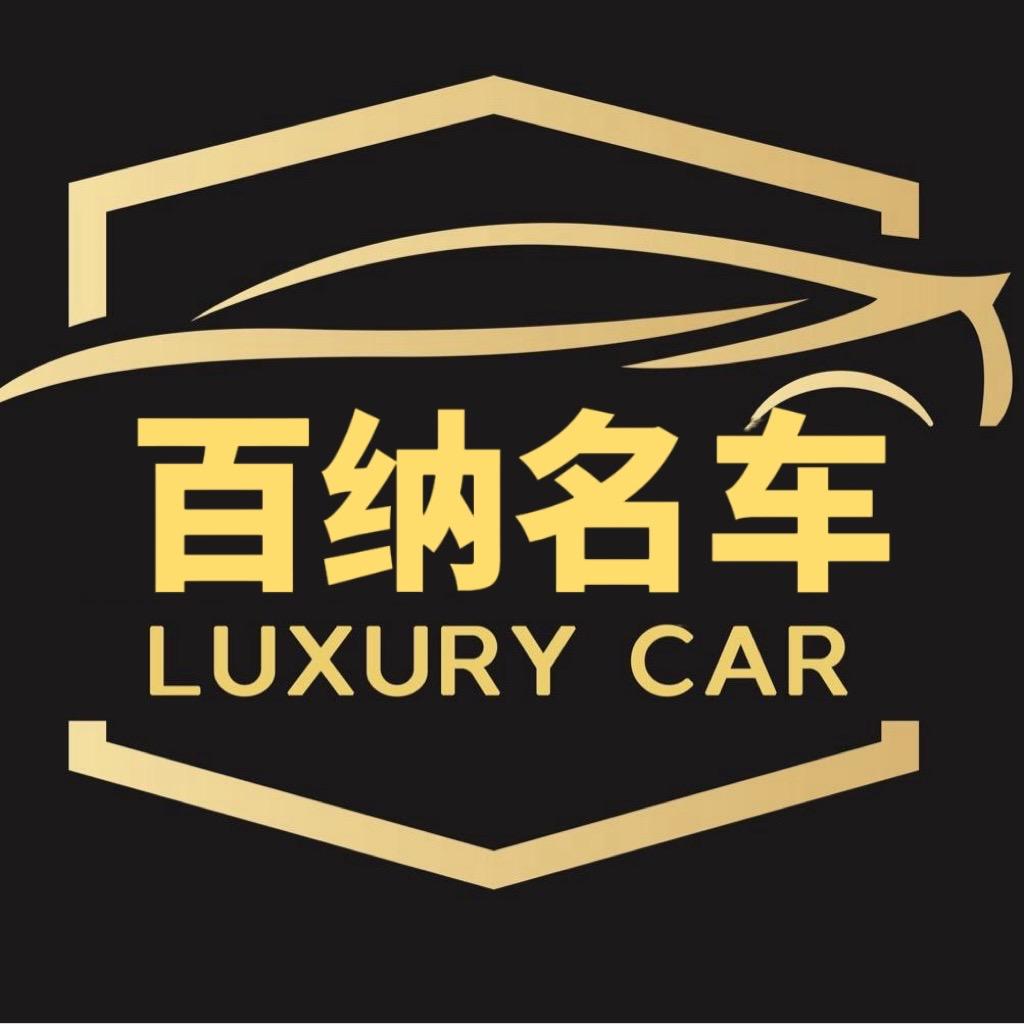 长沙雄哥二手车