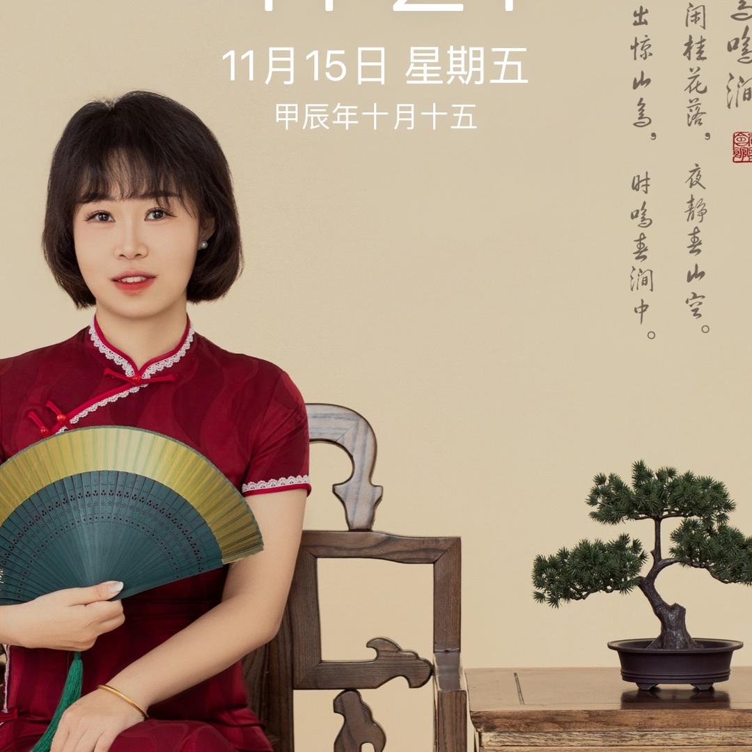 倩倩_☀️