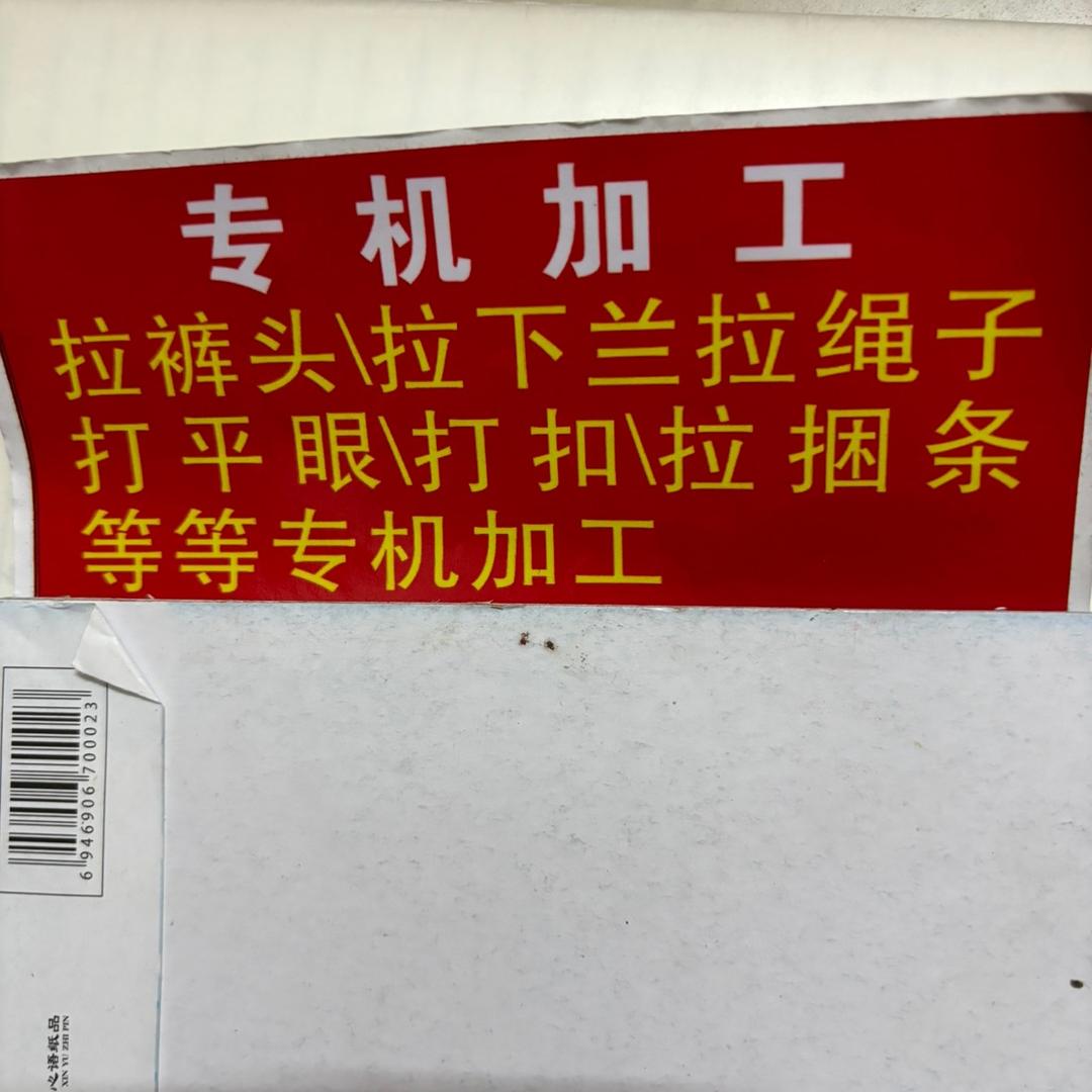 专机加工