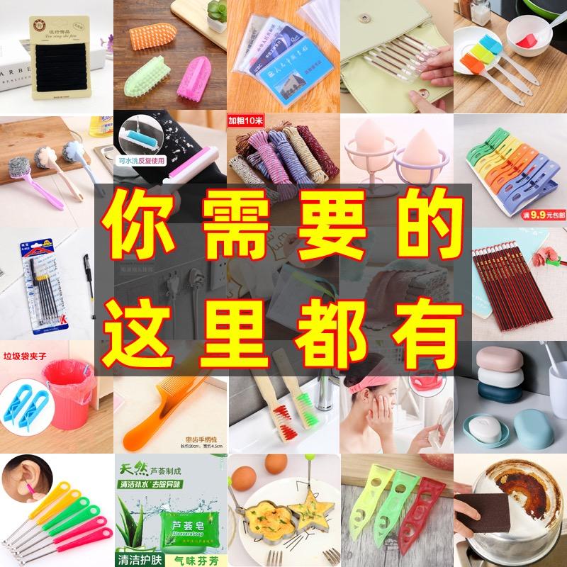卫渡百货