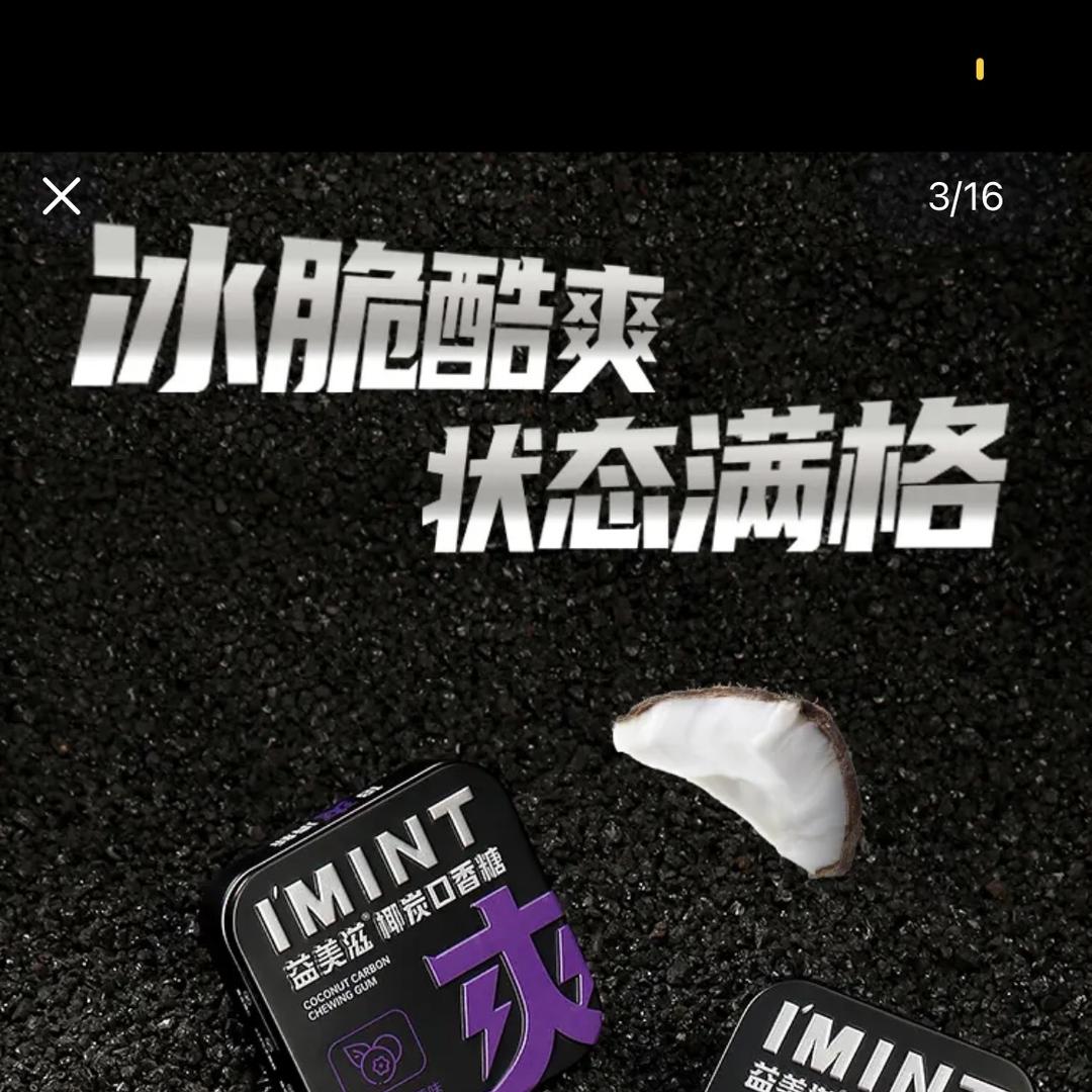 糖立方益生菌旗舰店