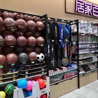 骐蔍精选市集