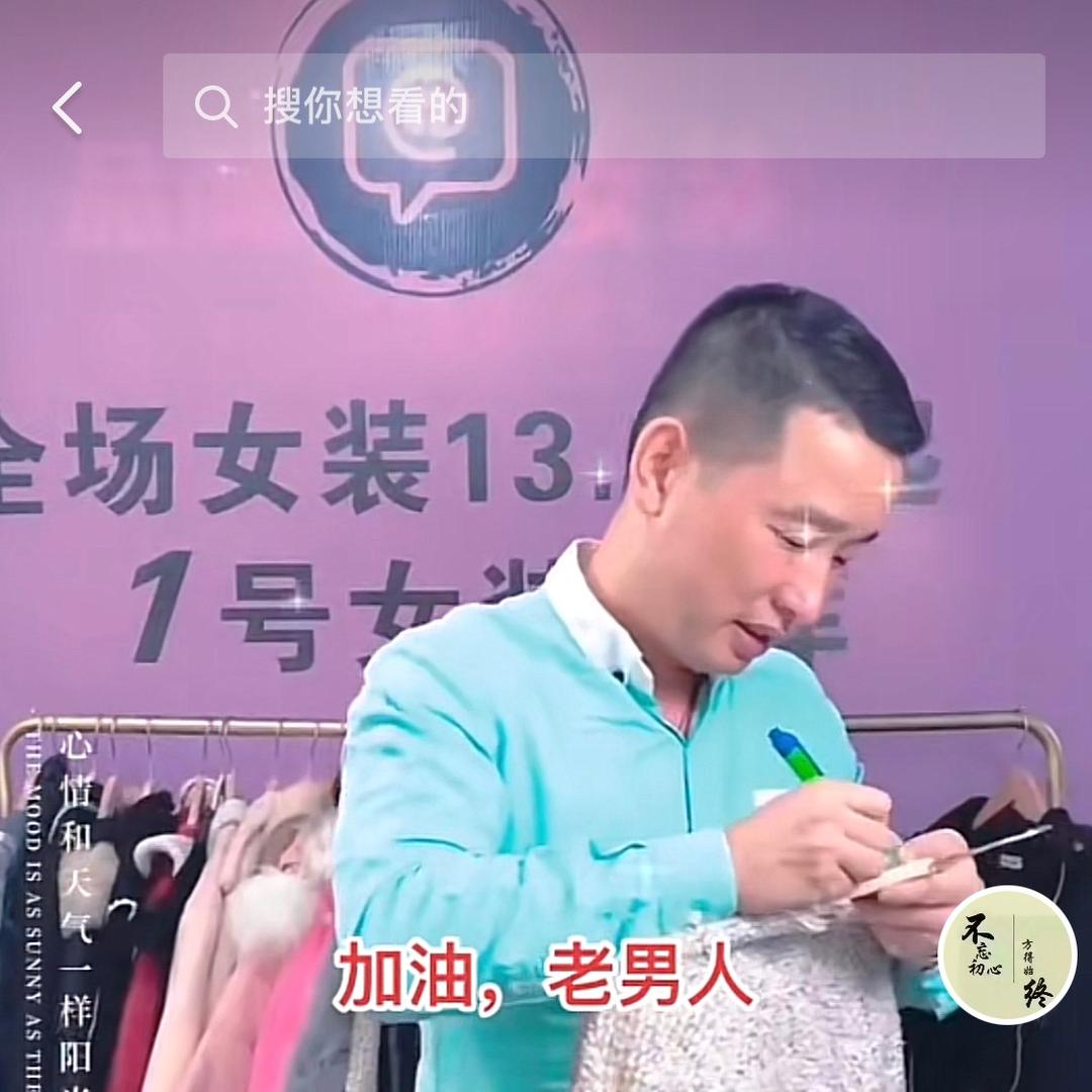 一号库服饰陈S