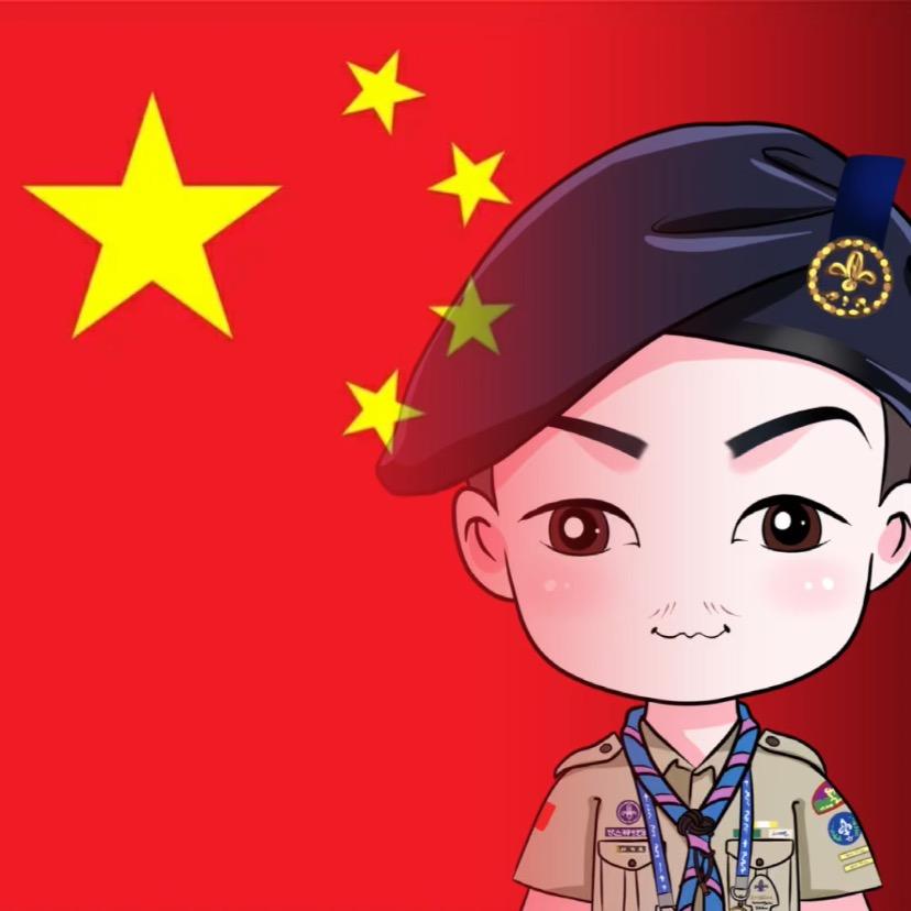 爱玩的无名